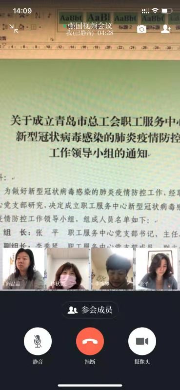 84f023d6f751128dee12e3fec93fd5ec.jpg 微信图片_20200204195151.jpg